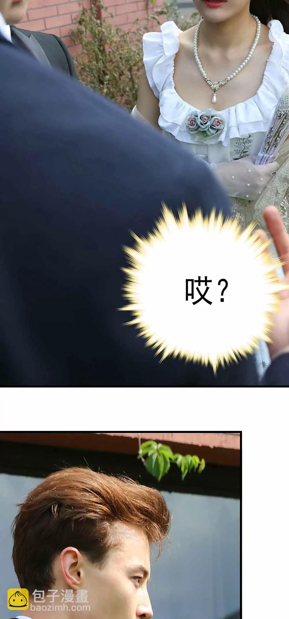 ☕爱满荆棘（真人漫） 49 第11页