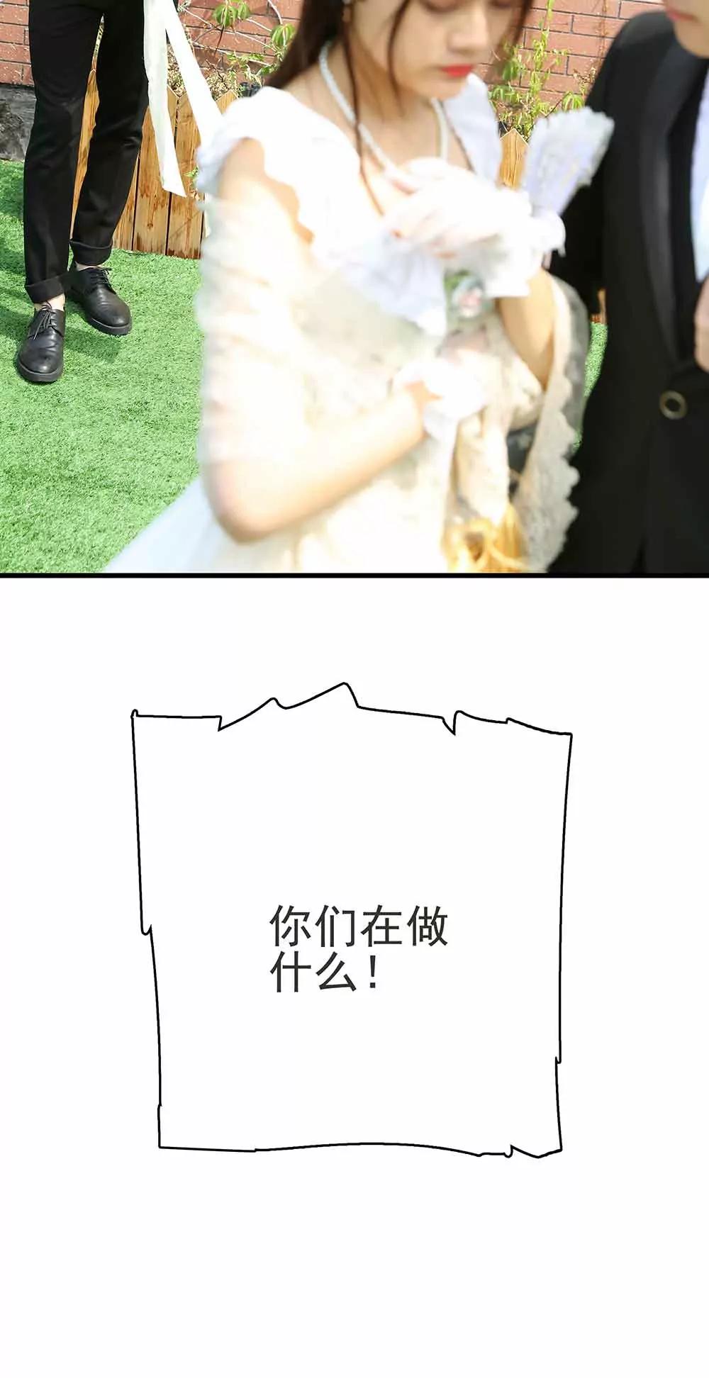 ☕爱满荆棘（真人漫） 49 第4页