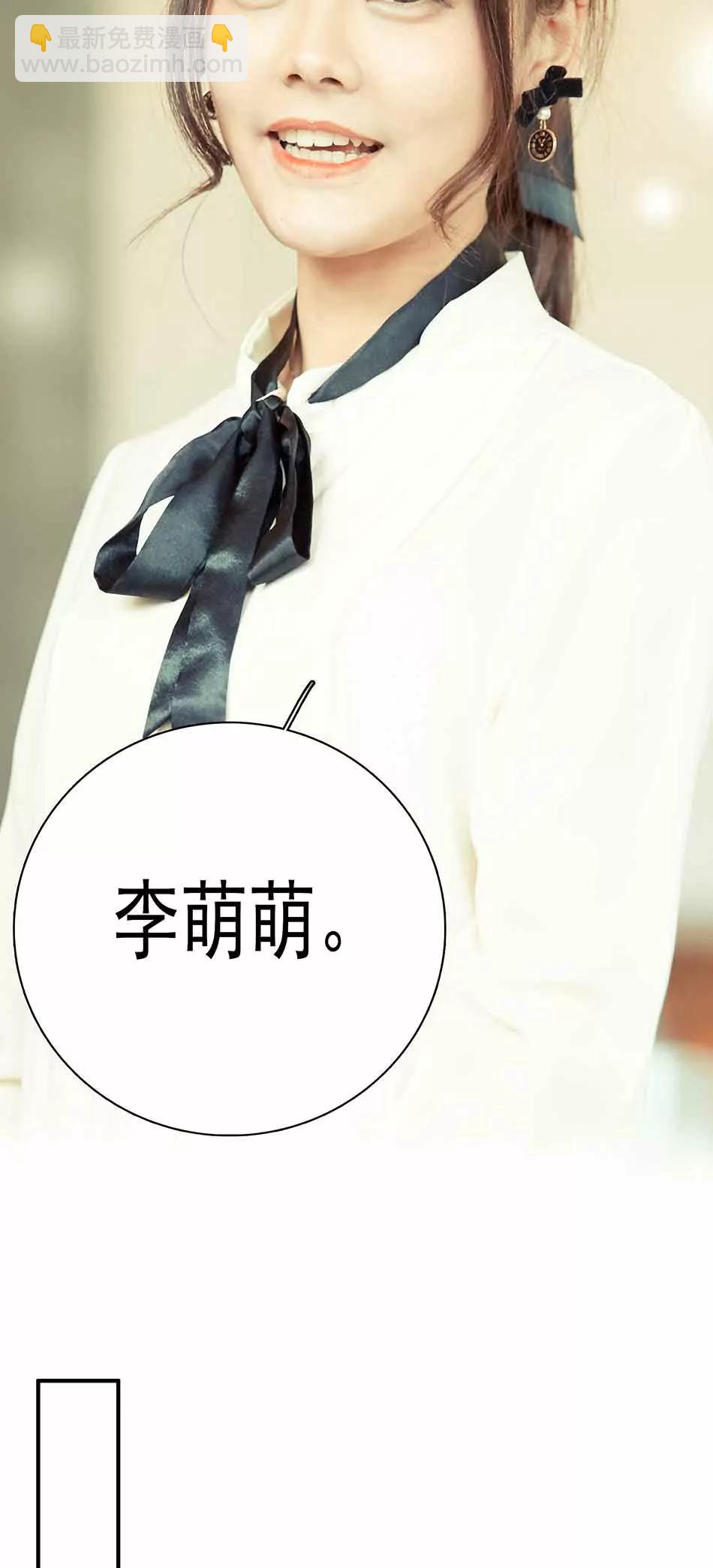 ☕爱满荆棘（真人漫） 5 第10页