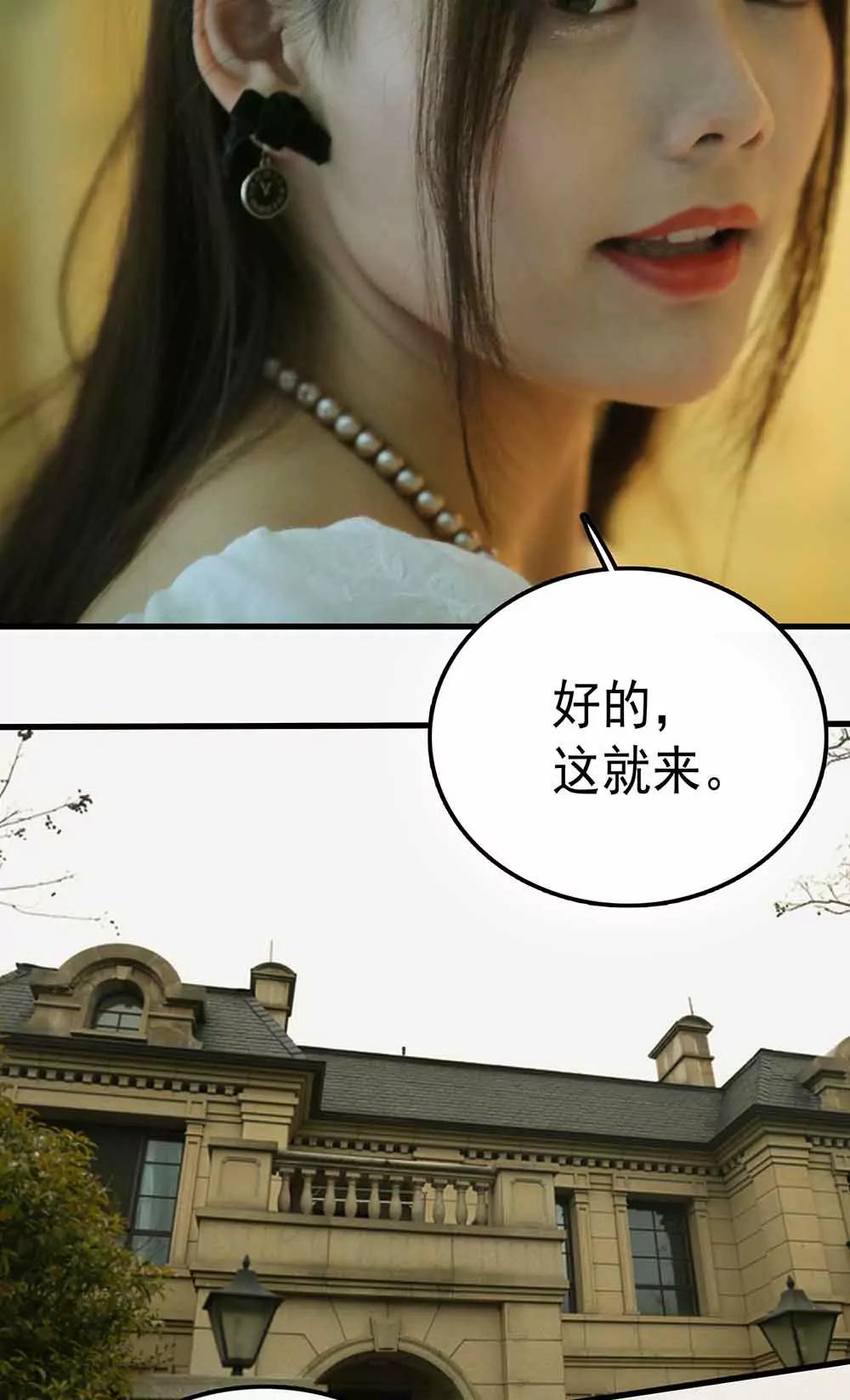 ☕爱满荆棘（真人漫） 59 第15页