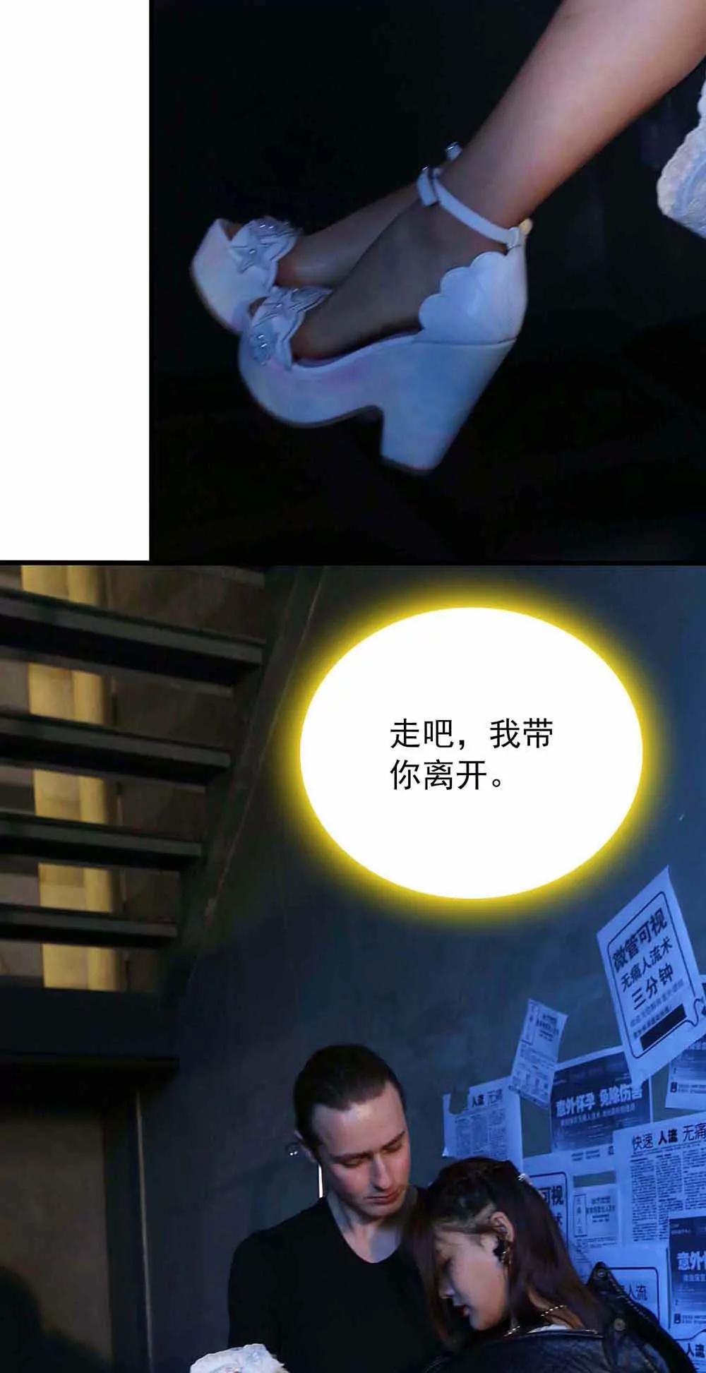 ☕爱满荆棘（真人漫） 61 第15页