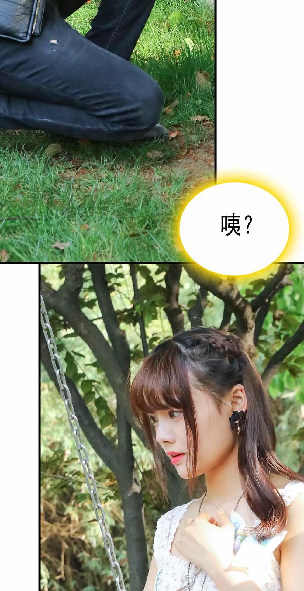 ☕爱满荆棘（真人漫） 65 第12页