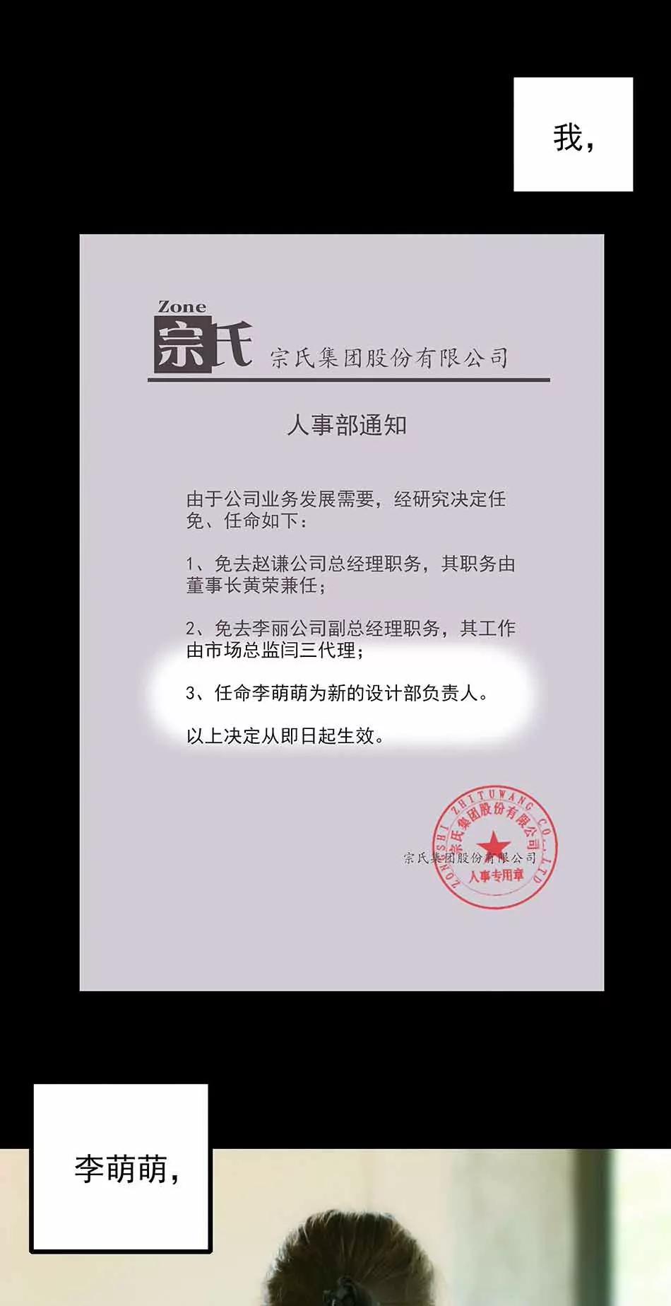 ☕爱满荆棘（真人漫） 7 第1页