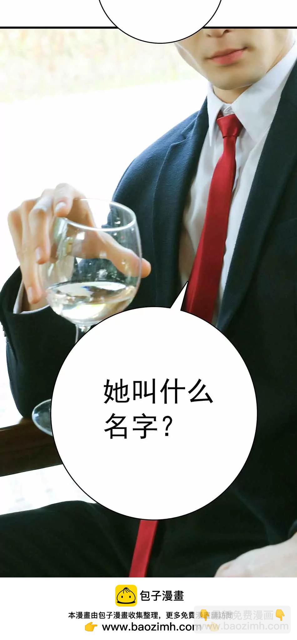 ☕爱满荆棘（真人漫） 7 第16页