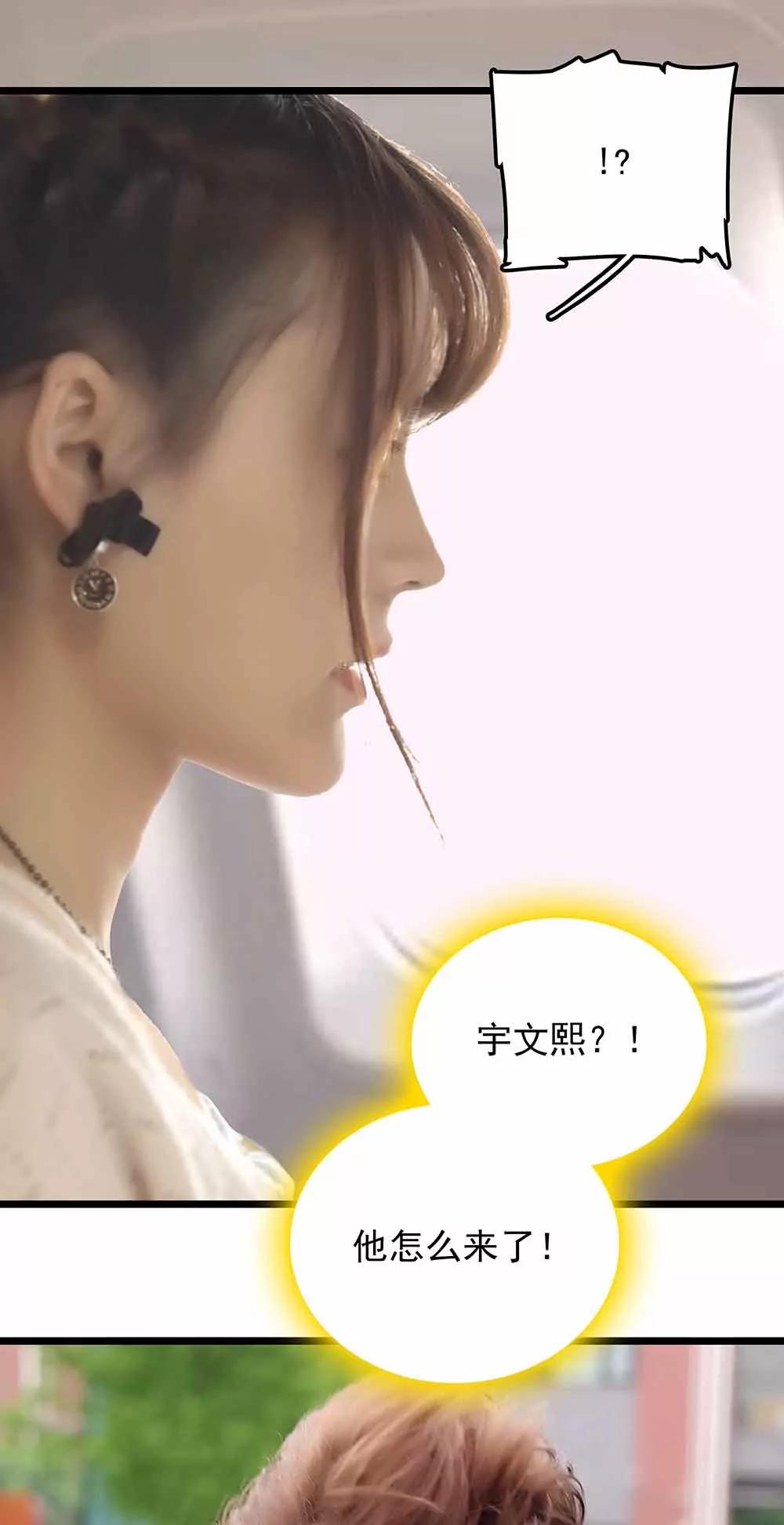 ☕爱满荆棘（真人漫） 73 第1页