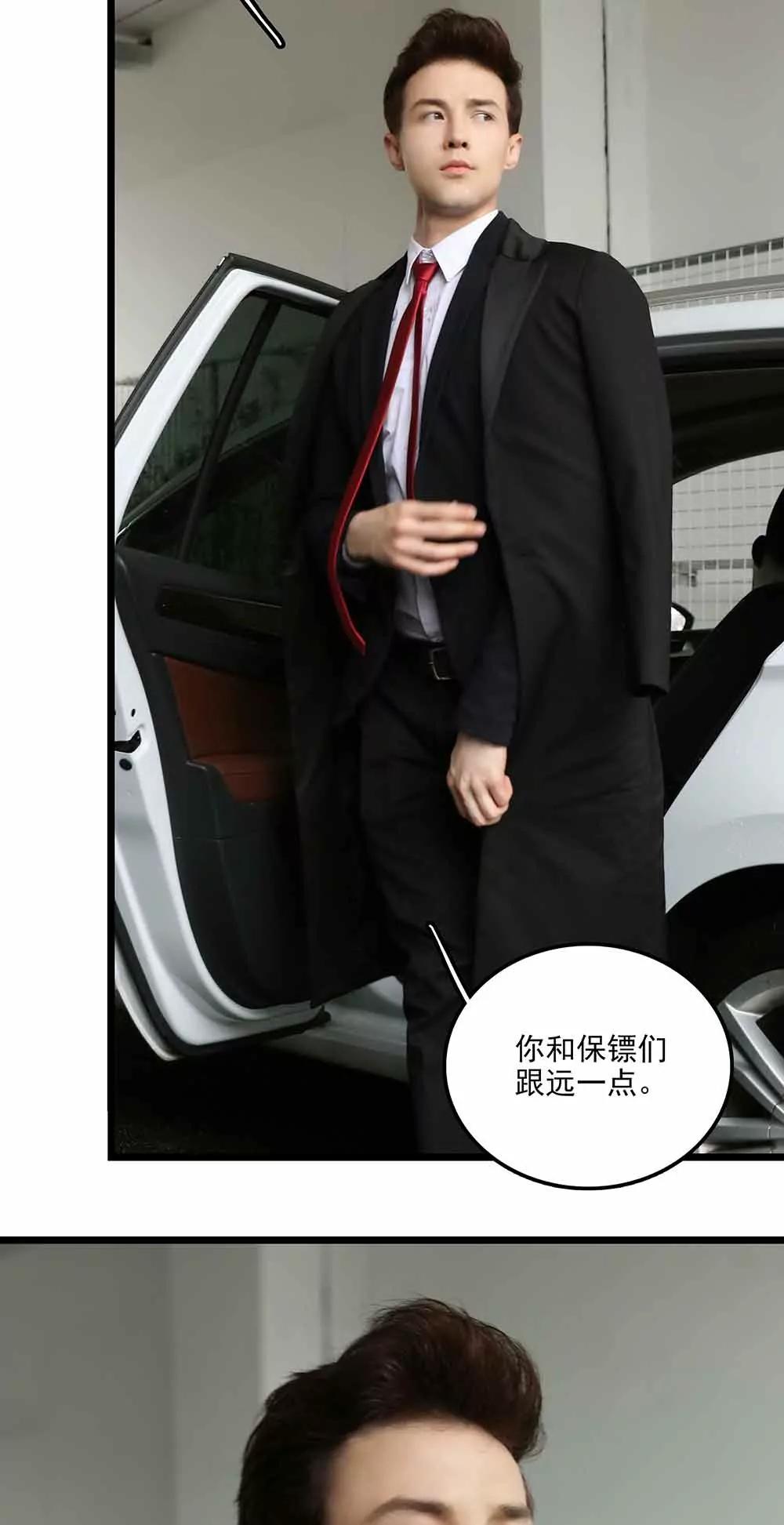 ☕爱满荆棘（真人漫） 75 第11页