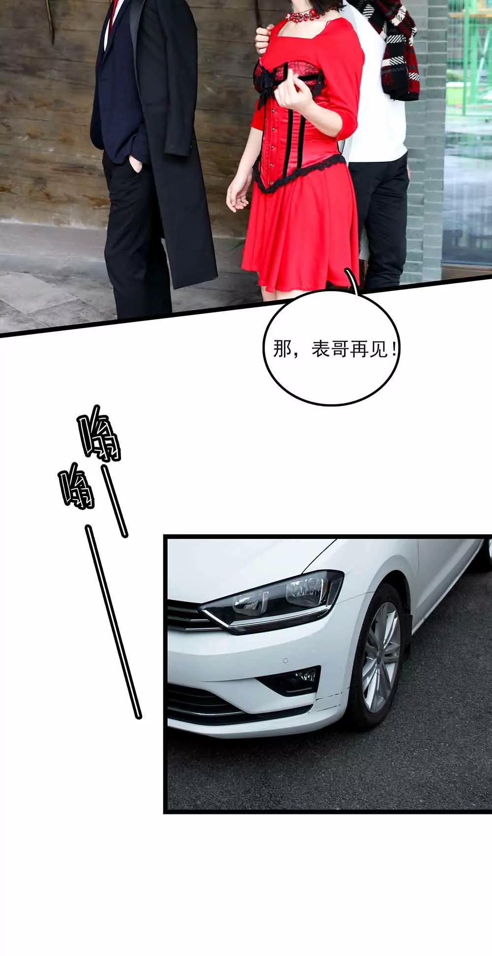 ☕爱满荆棘（真人漫） 97 第12页