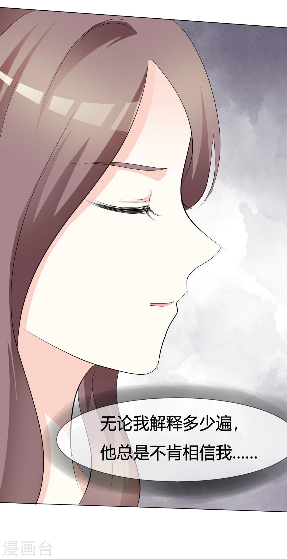 第1话 背后-第1话