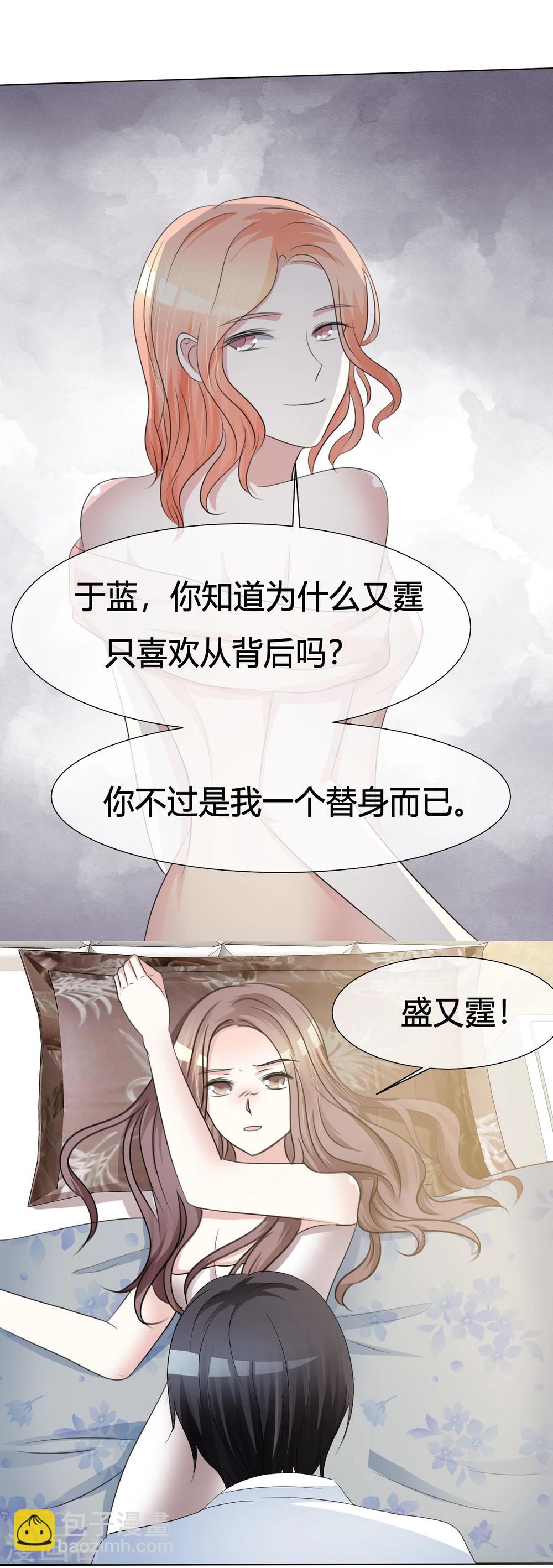 第1话 背后-第1话