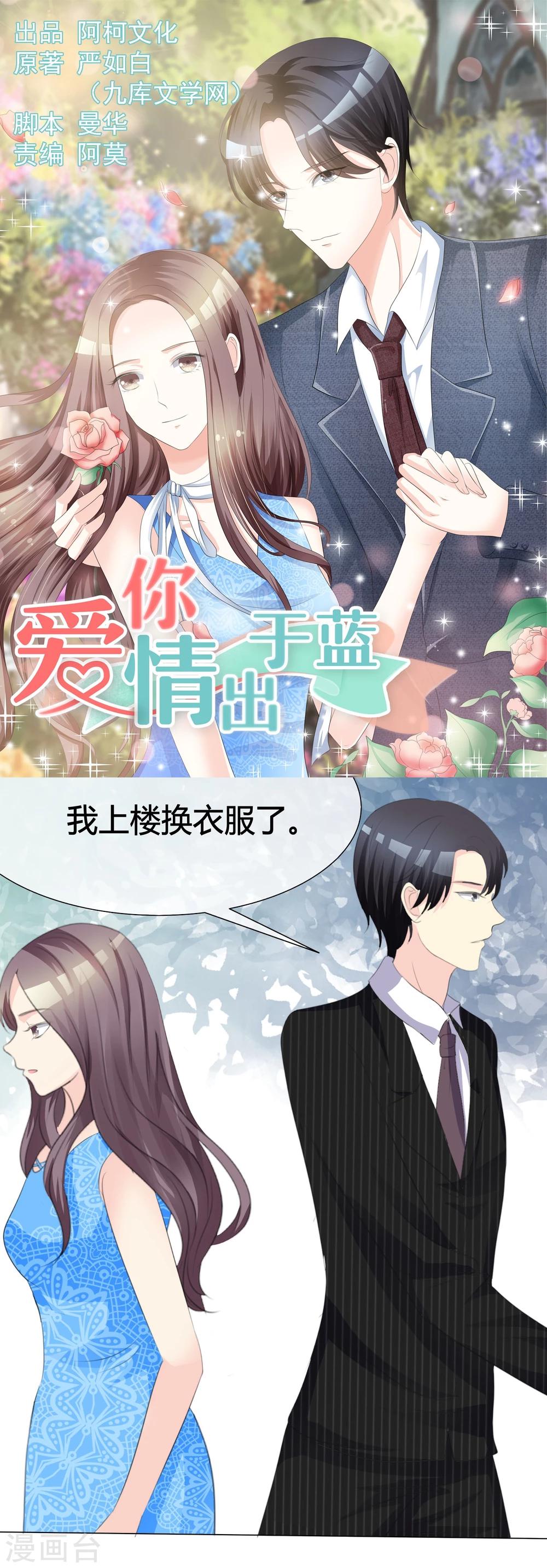 第11话 我不会死-第11话