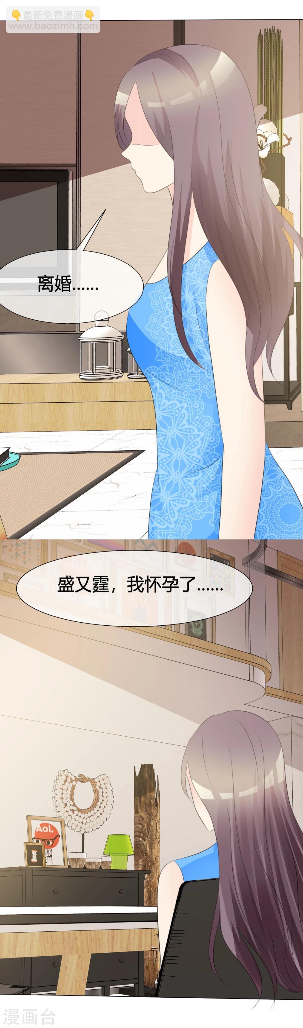 第11话 我不会死-第11话