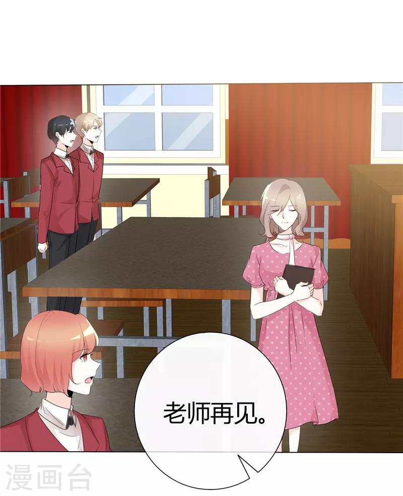 第101话 想要保护他-第101话