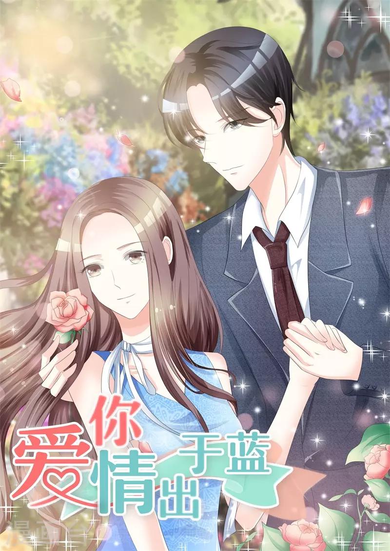 第103话 都怪我当初-第103话