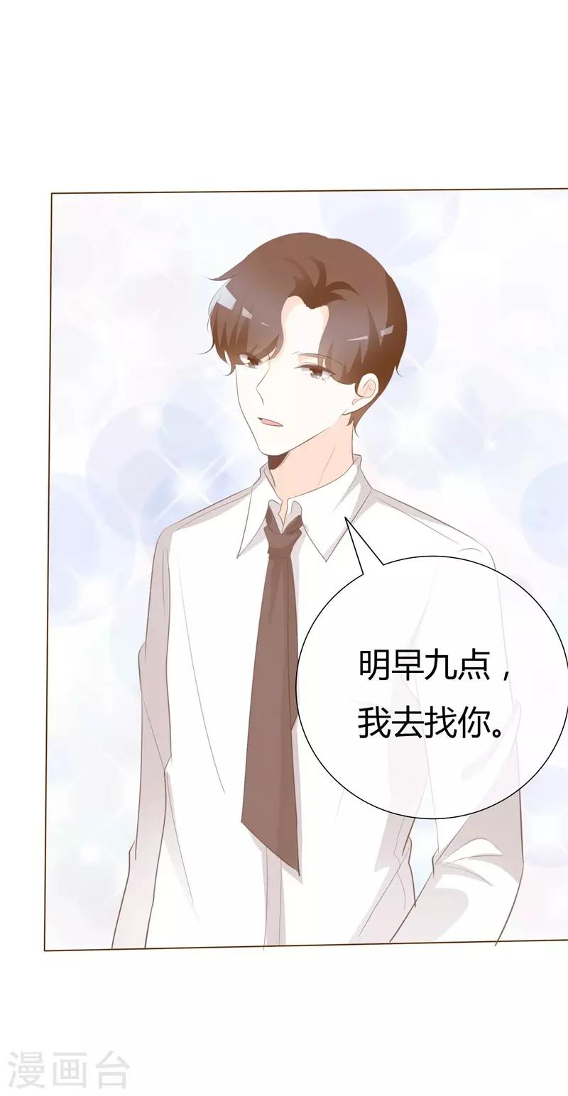 第105话 年少小时光-第105话