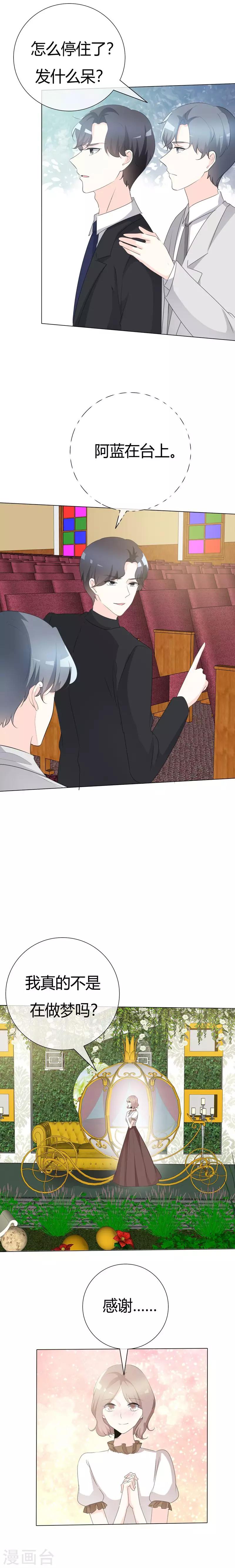 第107话 三人行-第107话