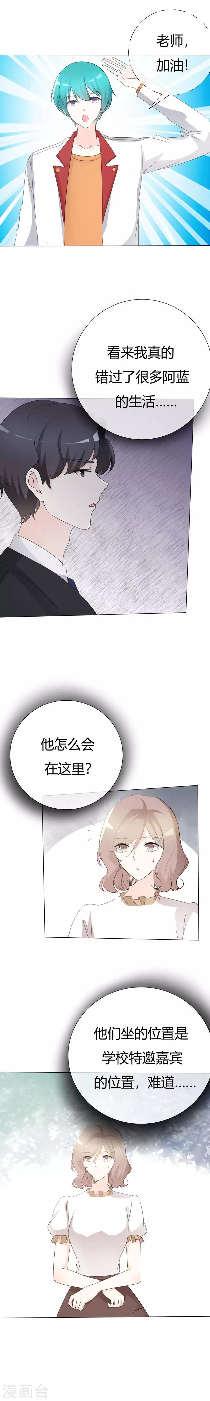 第107话 三人行-第107话