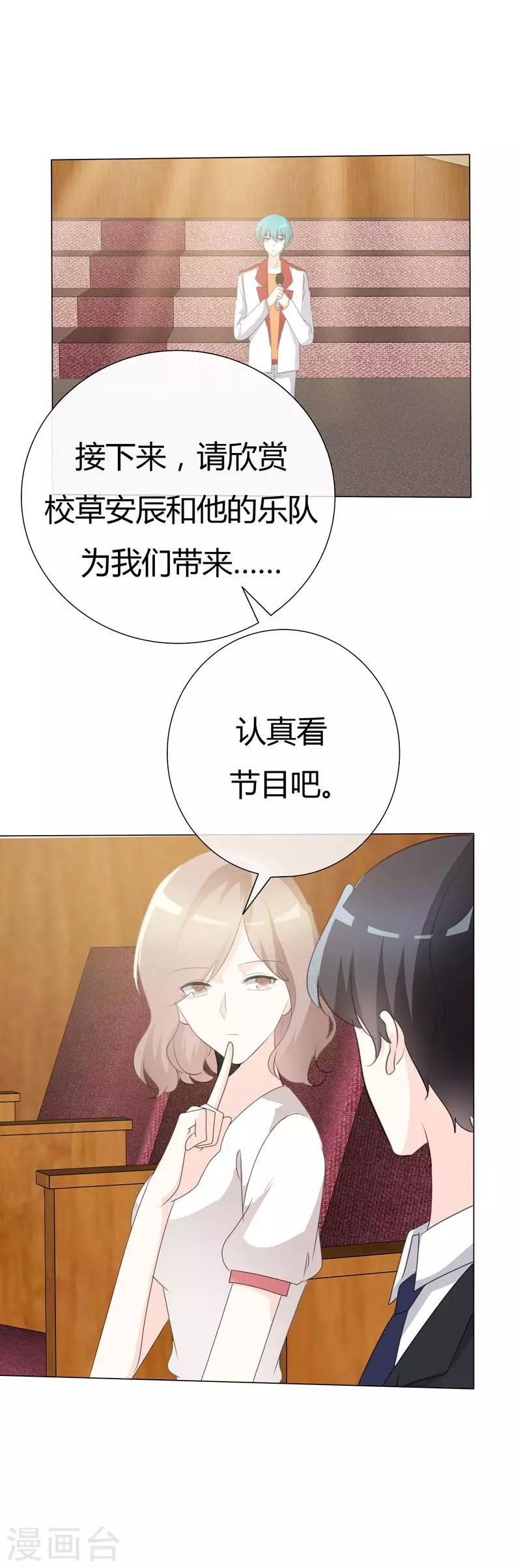 第107话 三人行-第107话
