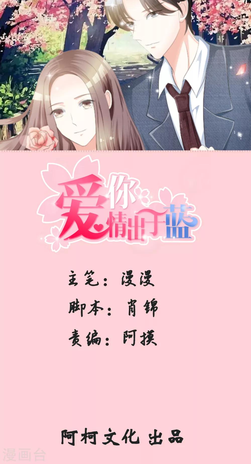 第109话 在下宋千金-第109话