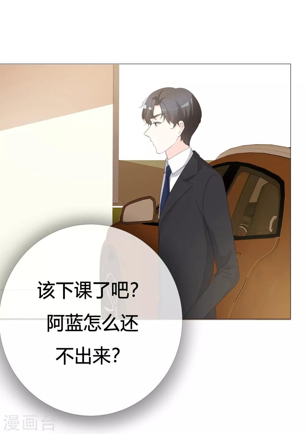 第109话 在下宋千金-第109话