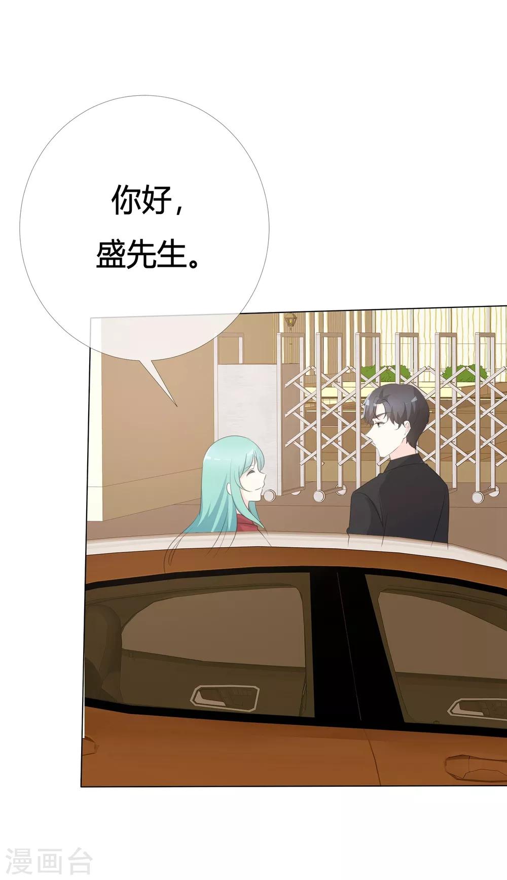 第109话 在下宋千金-第109话