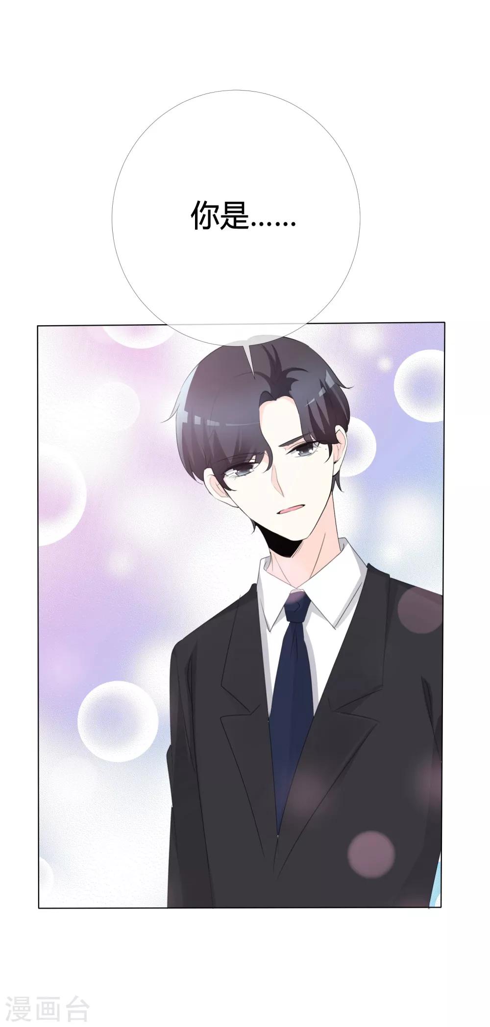 第109话 在下宋千金-第109话