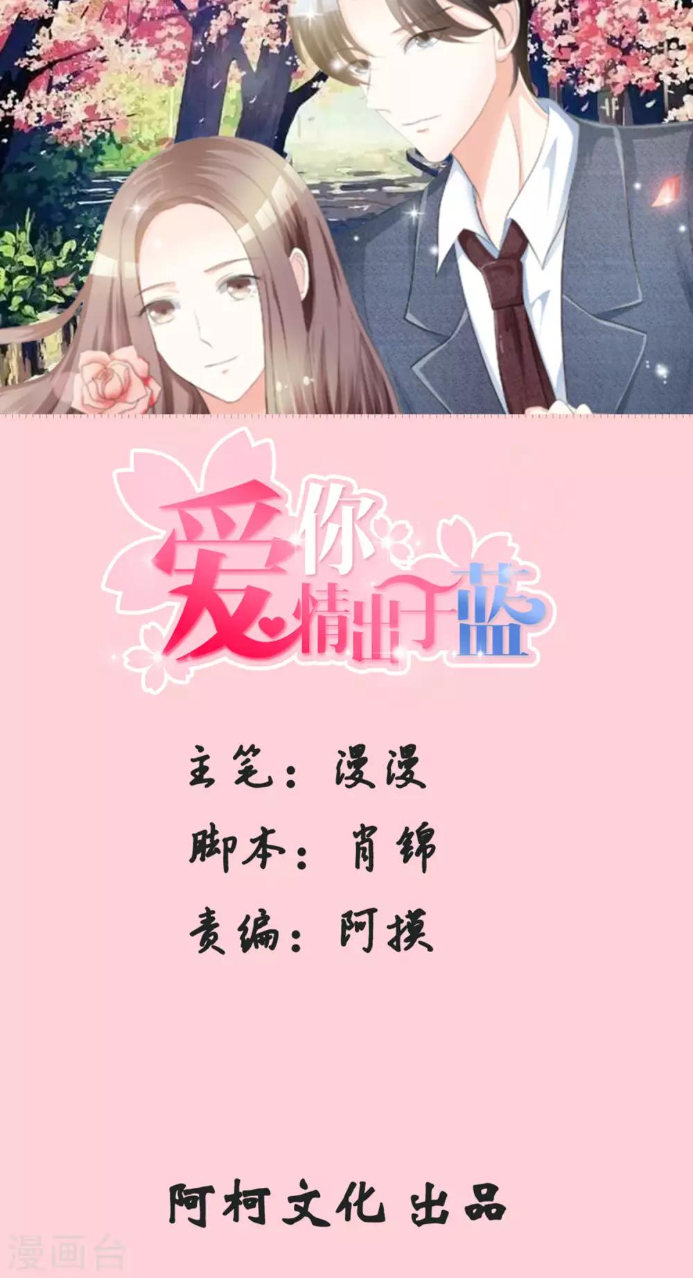 第111话 送你回家-第111话