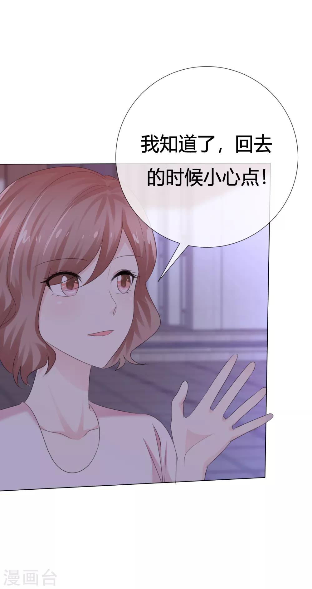 第111话 送你回家-第111话