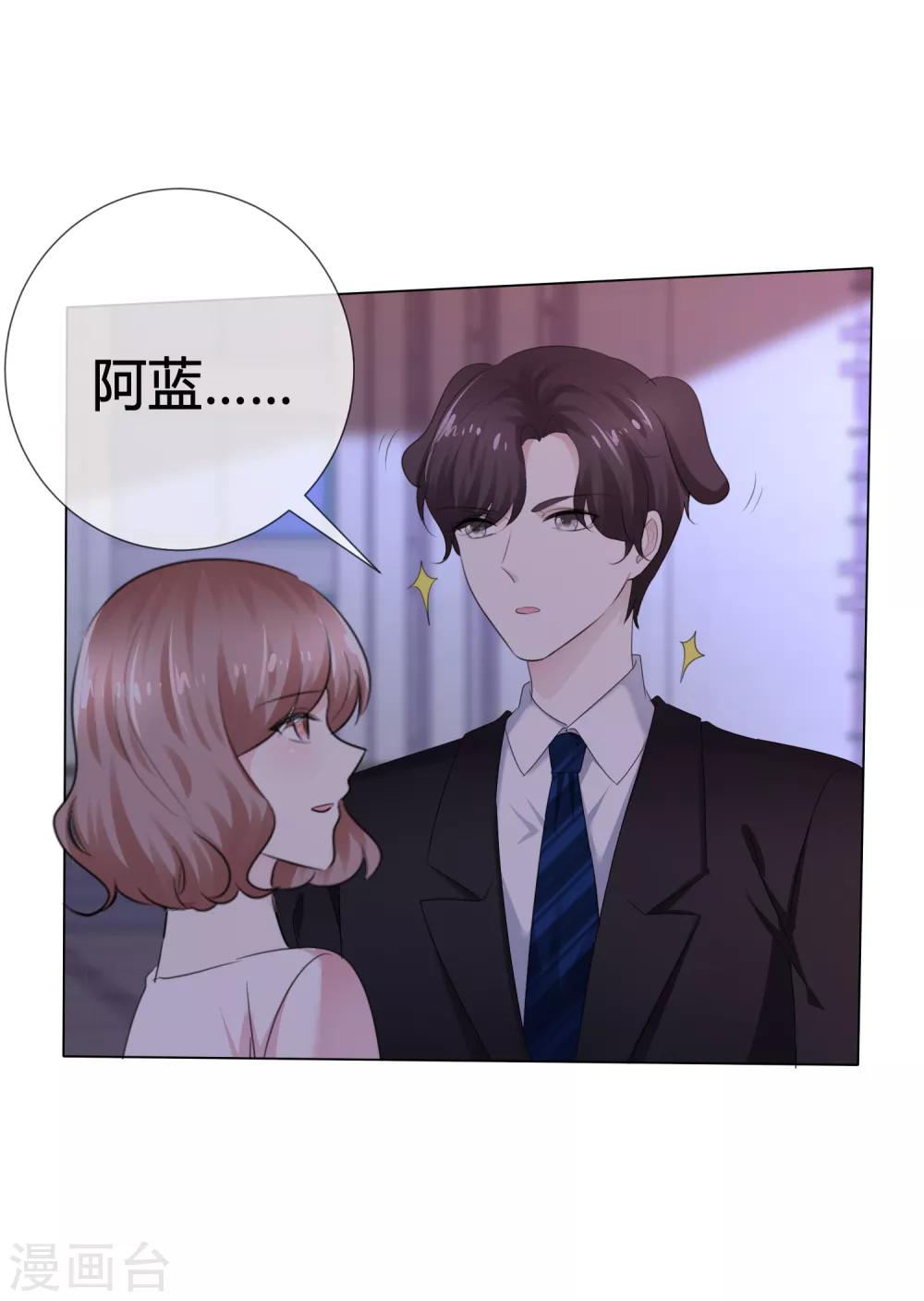 第111话 送你回家-第111话