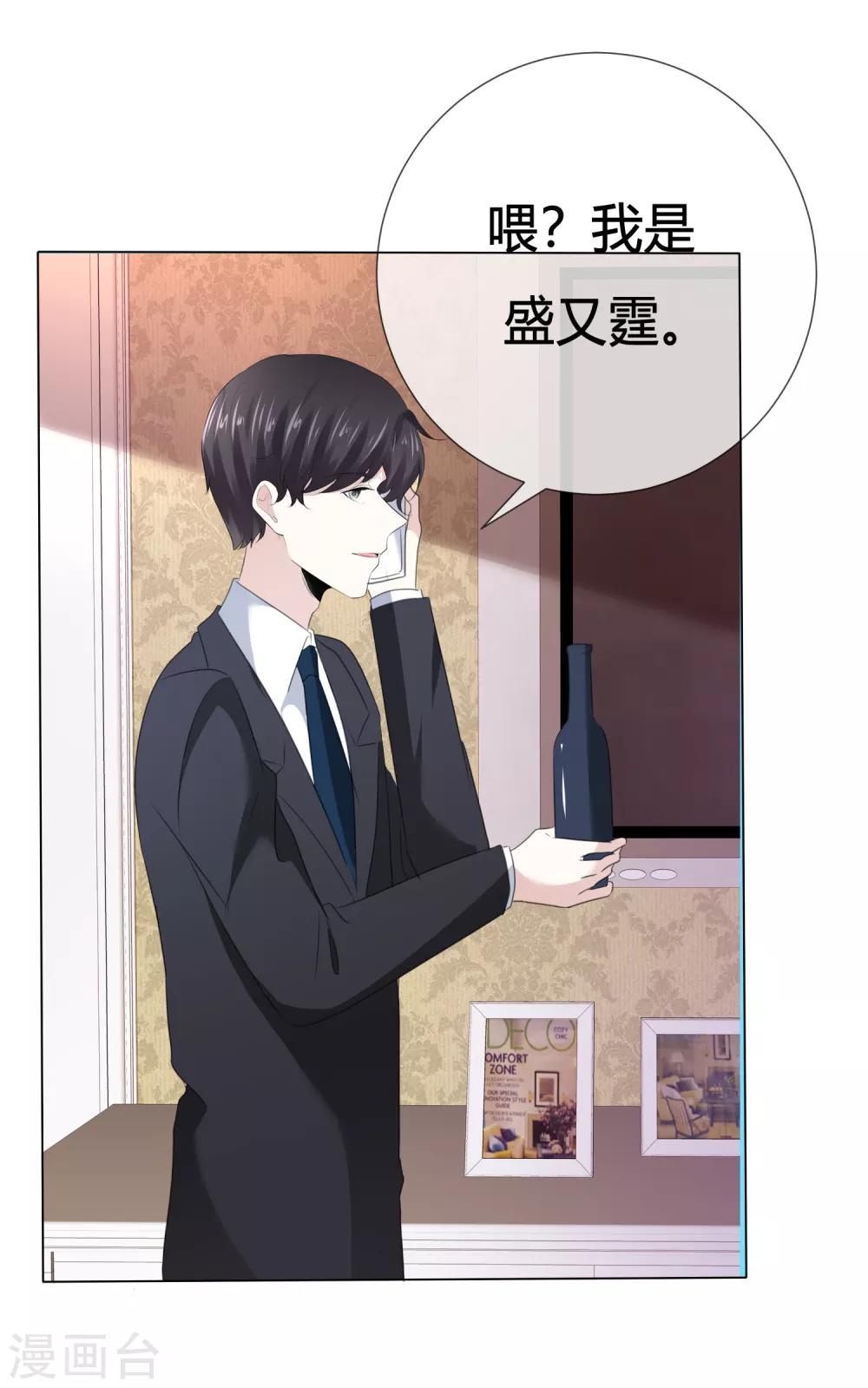 第111话 送你回家-第111话