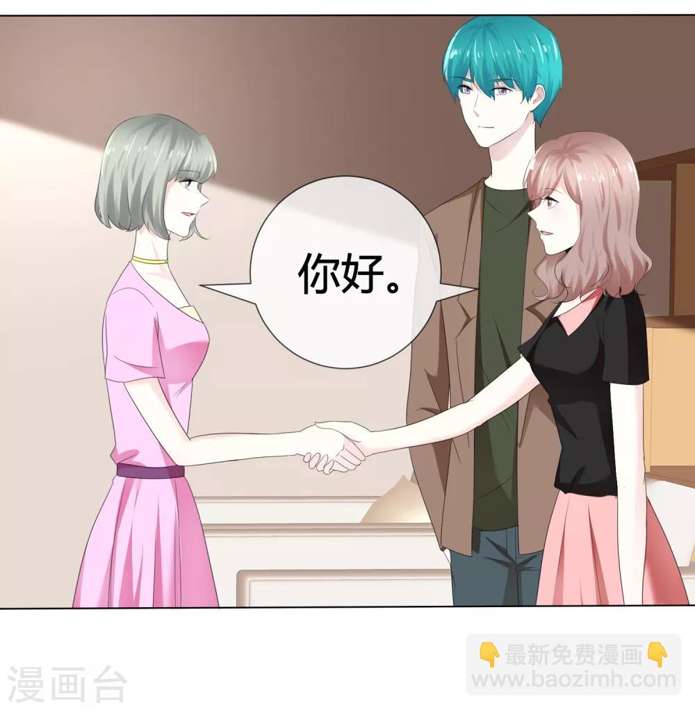第113话 交易达成-第113话