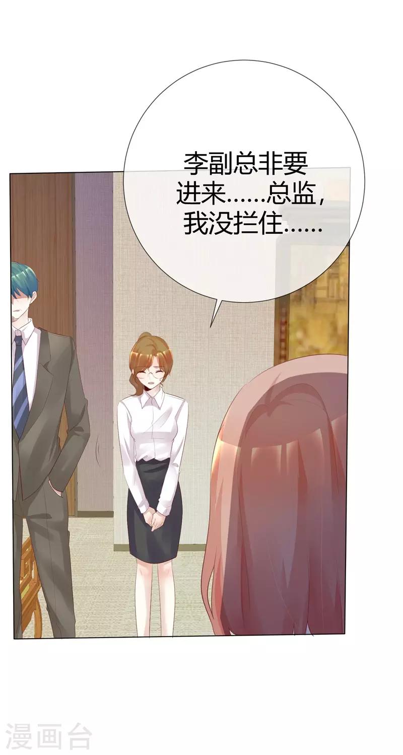 第115话 Re-start-第115话