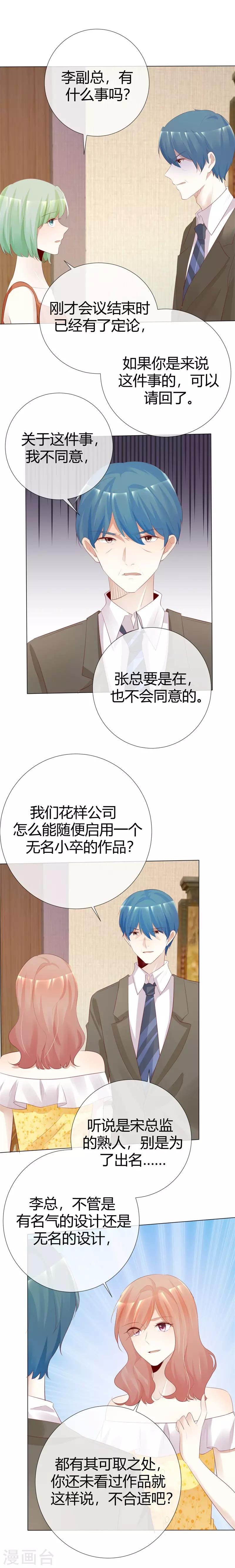 第115话 Re-start-第115话