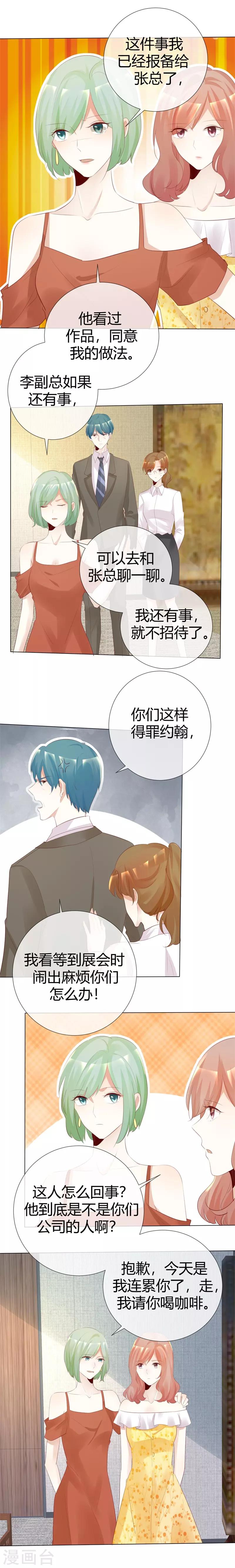 第115话 Re-start-第115话