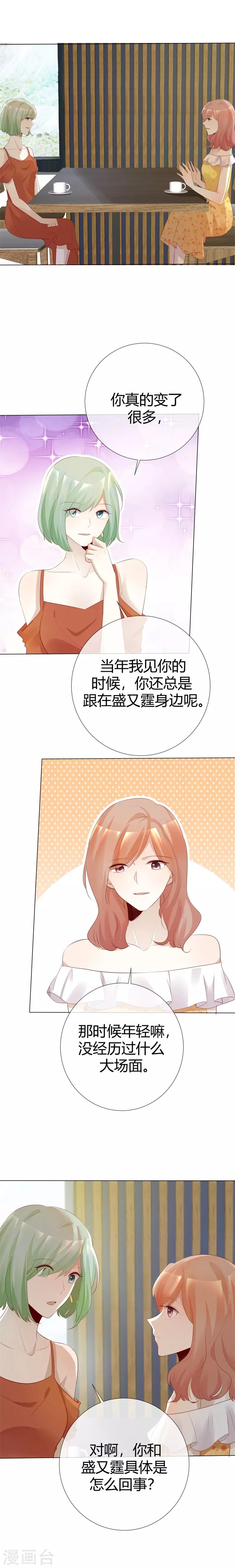 第115话 Re-start-第115话