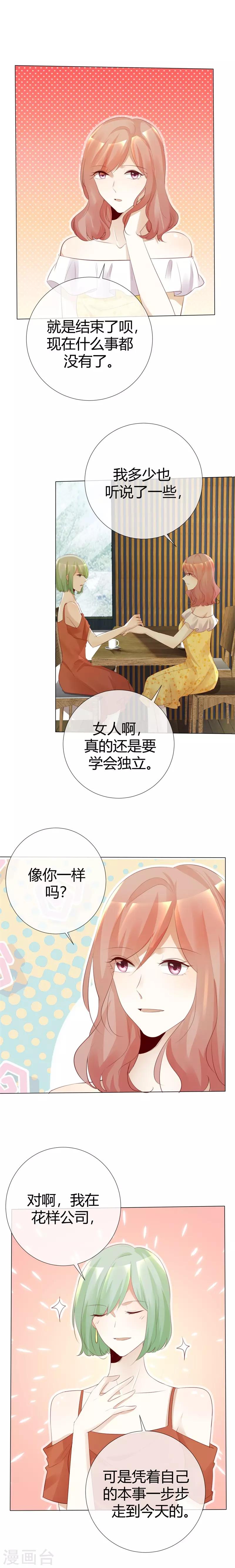 第115话 Re-start-第115话