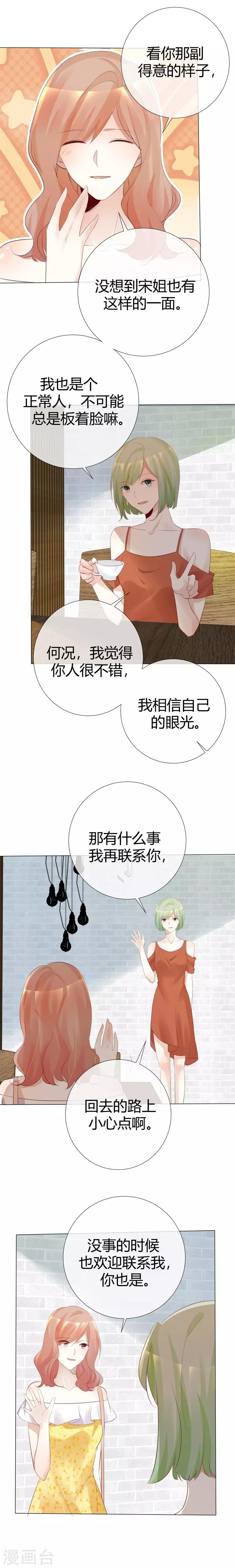 第115话 Re-start-第115话