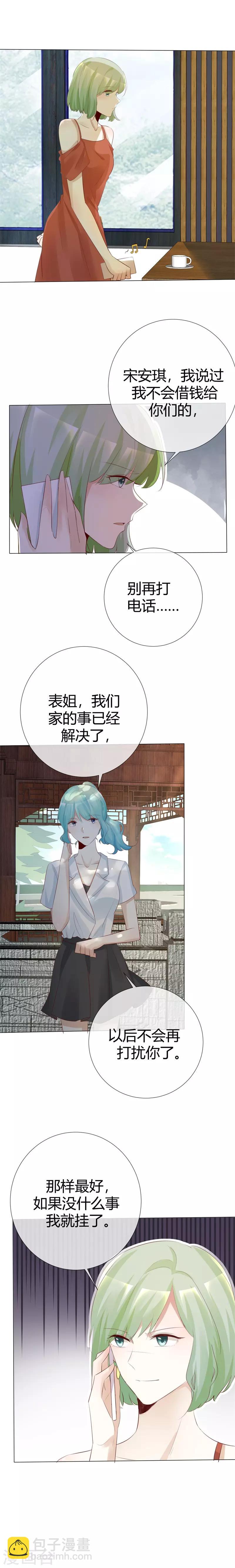第115话 Re-start-第115话