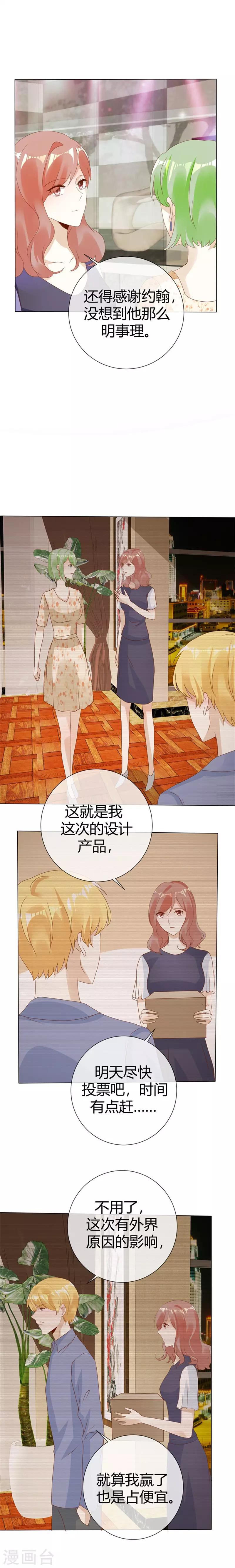 第127话 实至名归-第127话