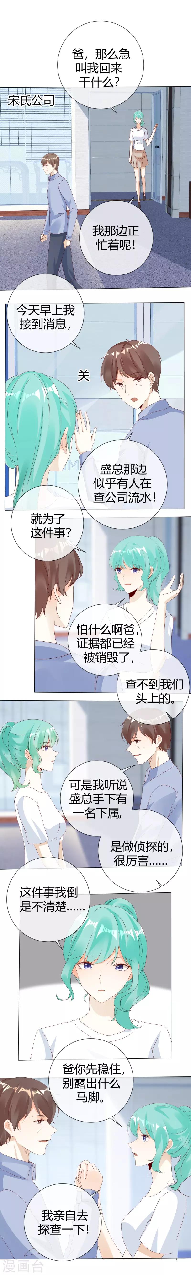 第127话 实至名归-第127话