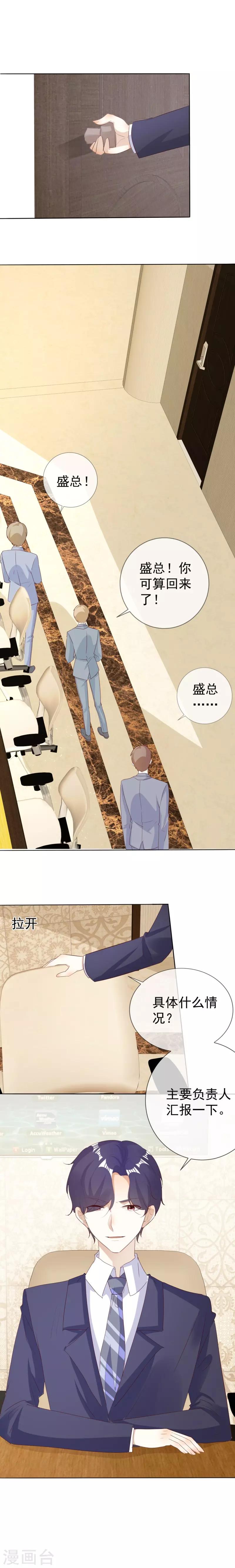 第129话 牵挂-第129话