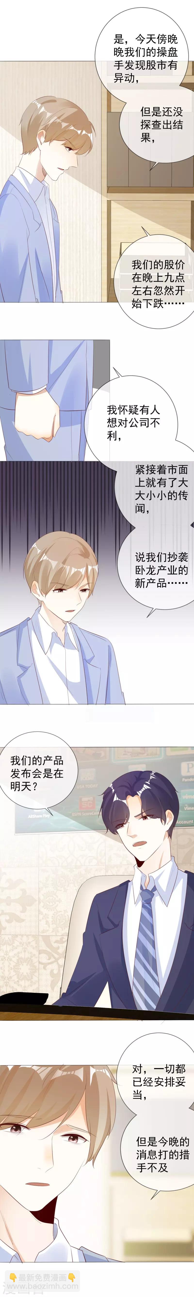 第129话 牵挂-第129话