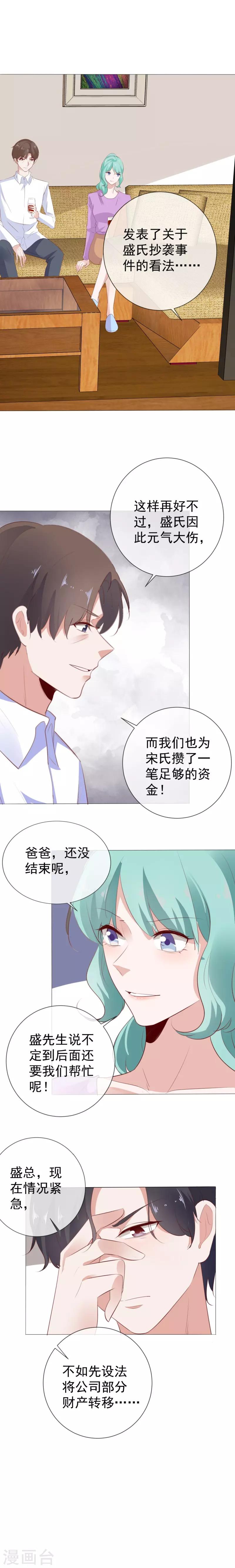 第129话 牵挂-第129话