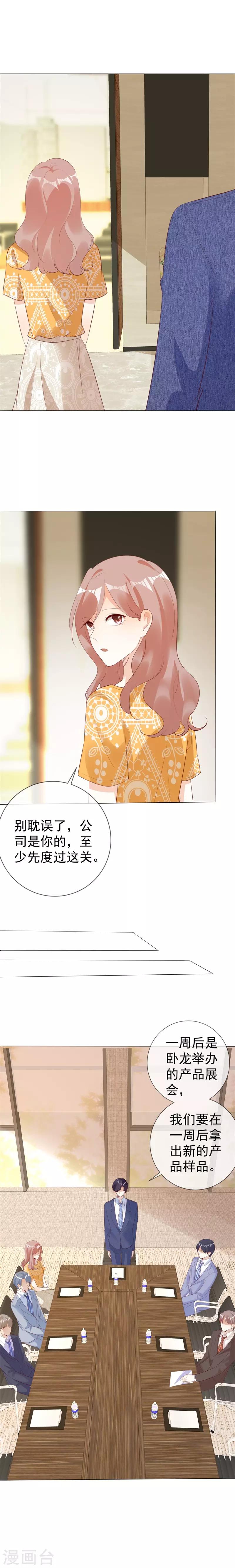 第131话 至少还有你-第131话