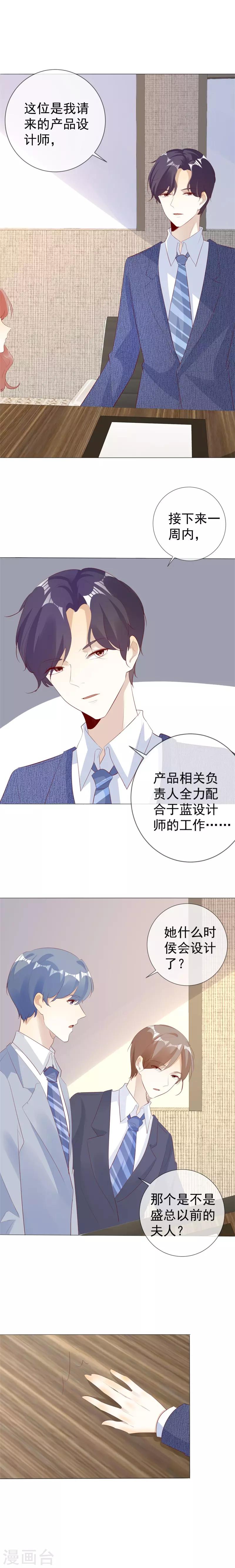 第131话 至少还有你-第131话