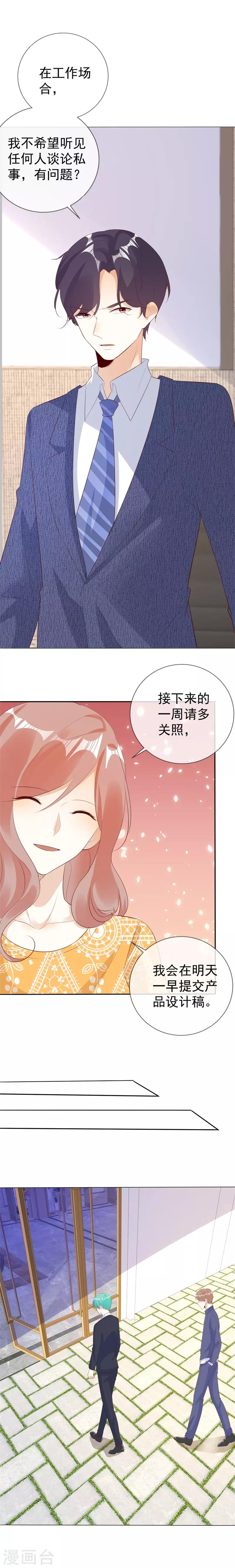 第131话 至少还有你-第131话