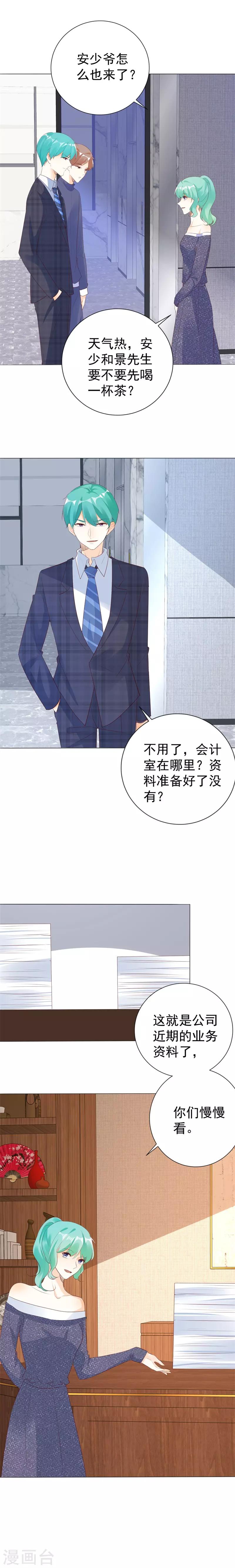 第131话 至少还有你-第131话