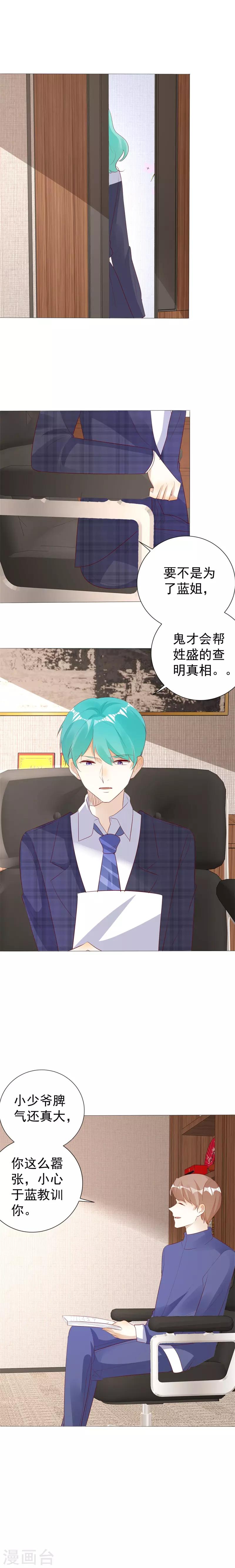 第131话 至少还有你-第131话