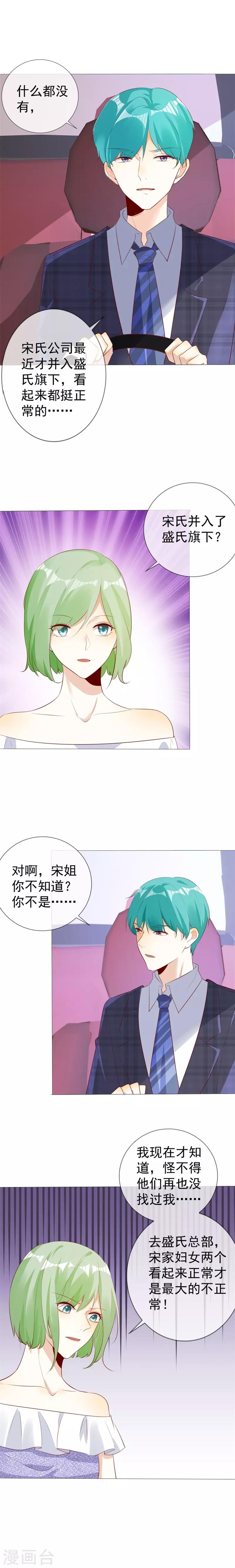 第131话 至少还有你-第131话