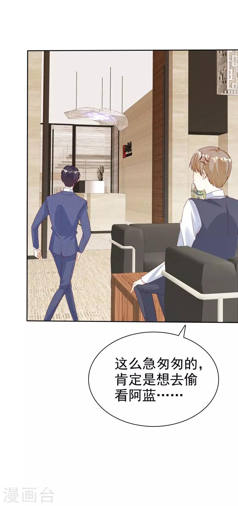 第133话 爱一个人好难-第133话