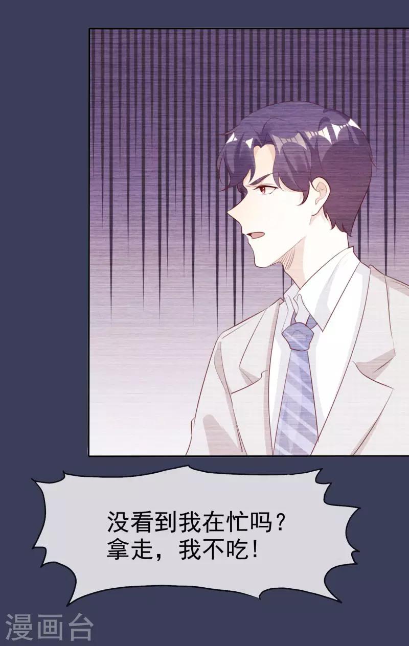 第133话 爱一个人好难-第133话